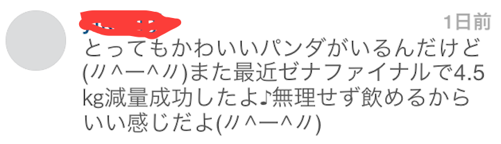 スクリーンショット 2015-02-24 22.09.18