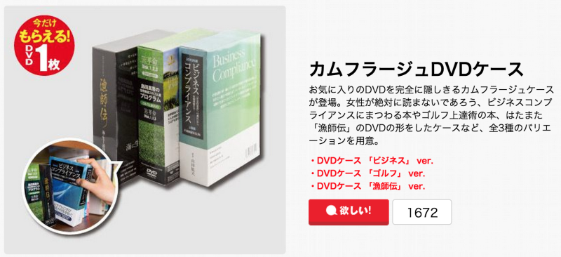 スクリーンショット 2015-03-03 21.15.48