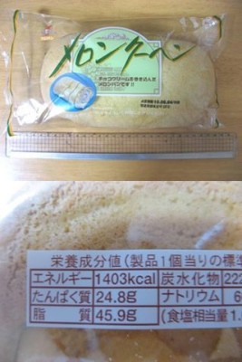 実況 ◆ フジテレビ 78702 ->画像>109枚 