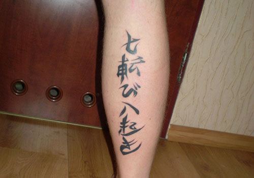 the-kanji-tattoo-designs-and-meaning-on-calf