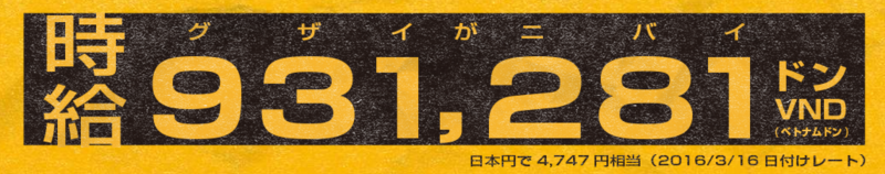 スクリーンショット 2016-03-21 19.33.10