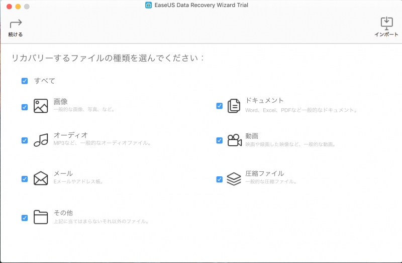 スクリーンショット 2016-03-18 21.44.17