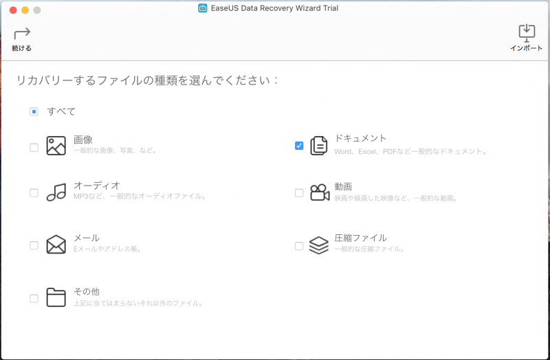 スクリーンショット 2016-03-18 21.46.04