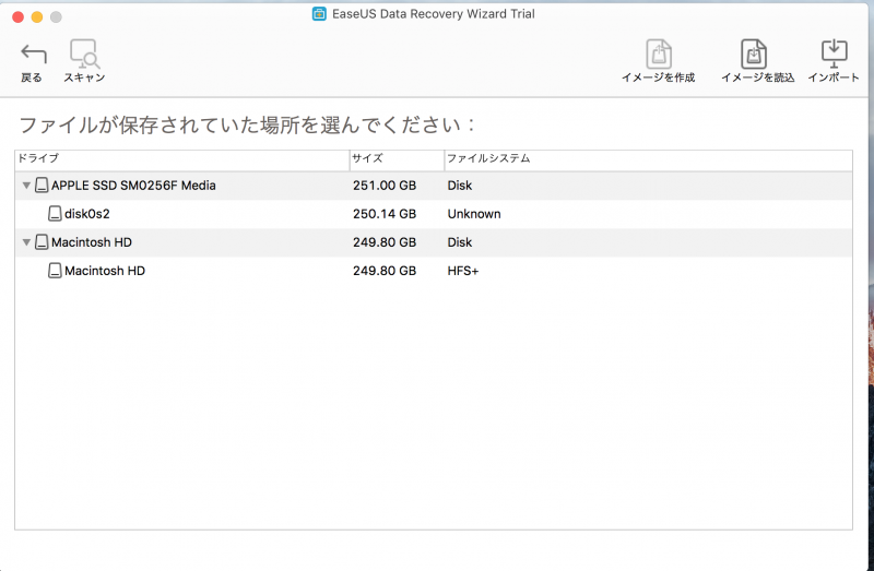 スクリーンショット 2016-03-18 21.46.53