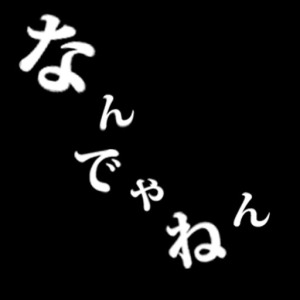 facebookに関西弁モードが登場！設定を元に戻すのも簡単。