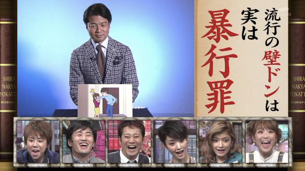 【法律違反】意外と知らない“日常に潜むやってはいけないコト”