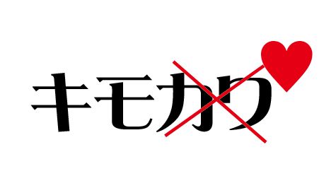 【画像】勘違い！キモカワで画像検索で引っかかったキモイ画像２０選