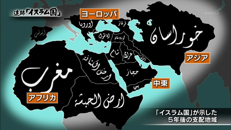 【驚愕】イスラム国テロ組織ISISが５年後の支配地域を発表。夢物語すぎるｗｗｗ