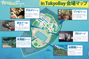 ウォーターラン東京ベイ７月１０日１２：００〜チケットぴあで販売開始！価格は5,800円