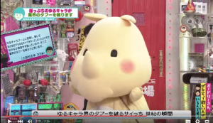 【衝撃映像】ゆるキャラブームに便乗したゆるキャラの末路ｗオドぜひに尾西自動車学校の「サイっち」登場！