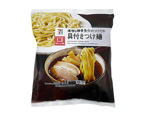 セブンイレブンの冷凍食品ベスト10！個人的に好きな商品集めました。