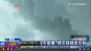 【動画】中国広東省で空中にビルが現れる!リアル天空のラピュタ