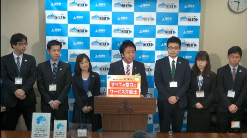 【福岡】嵐とＥＸＩＬＥコンサートの日は民泊許可！個人の家やマンション協力呼びかけ