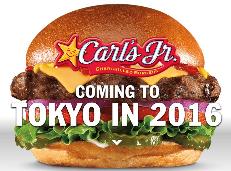 出典：Carl’s Jr. Japan