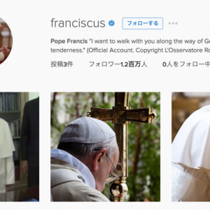 ローマ法王Instagramを開始 １日でフォロワー１２０万人。アカウントは@franciscus