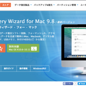 消しちゃいけないファイル消したけどデータ復元ソフトEaseUS Data Recovery Wizardで助けられた話