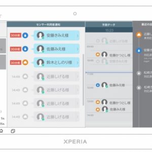 おむつを開けずに排泄確認。排泄検知シートLifi（リフィ）が今後スタンダードになりそう