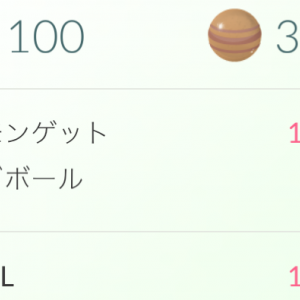 【ポケモンGO小技】ウルトラスパイラルトルネードスピン投法（カーブボール）で経験値アップ