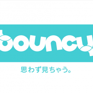 Facebookのbouncy（バウンシー）が面白い！未来のテクノロジーを1分以内に