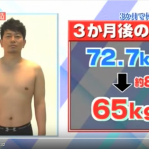 宮迫博之がダイエットに成功した方法とは！３ヶ月で１０キロ減