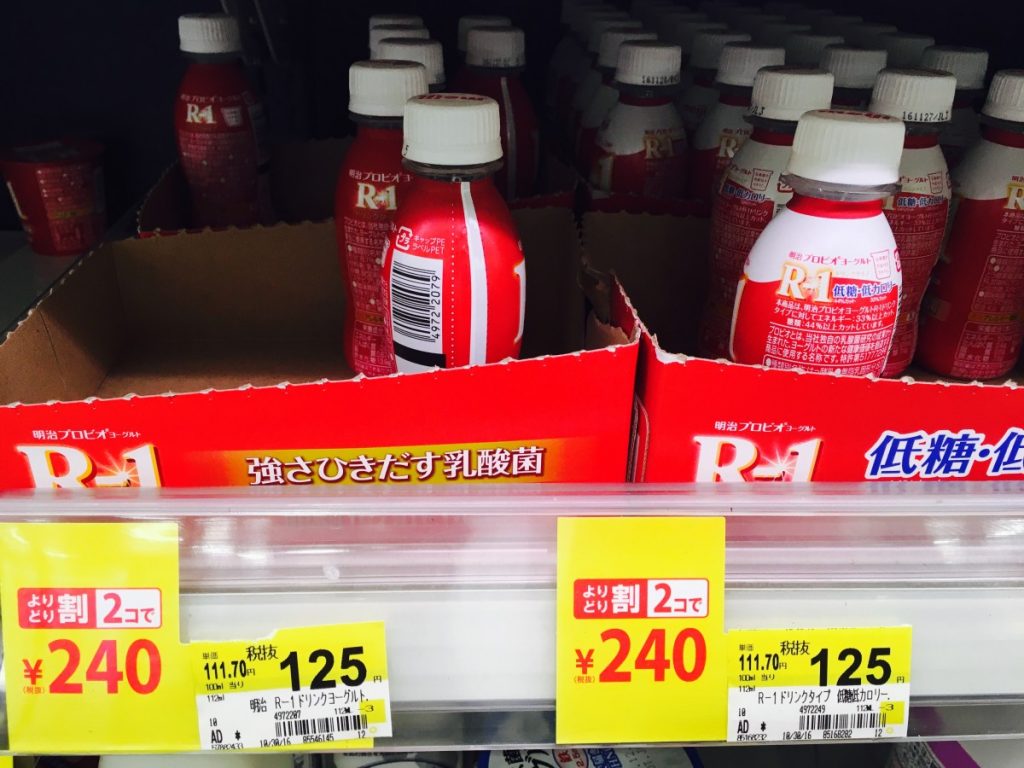 R 1ヨーグルトの最安値 コンビニ スーパー Amazonの価格を比較 R 1ヨーグルトの最安値 コンビニ スーパー Amazonの価格を比較