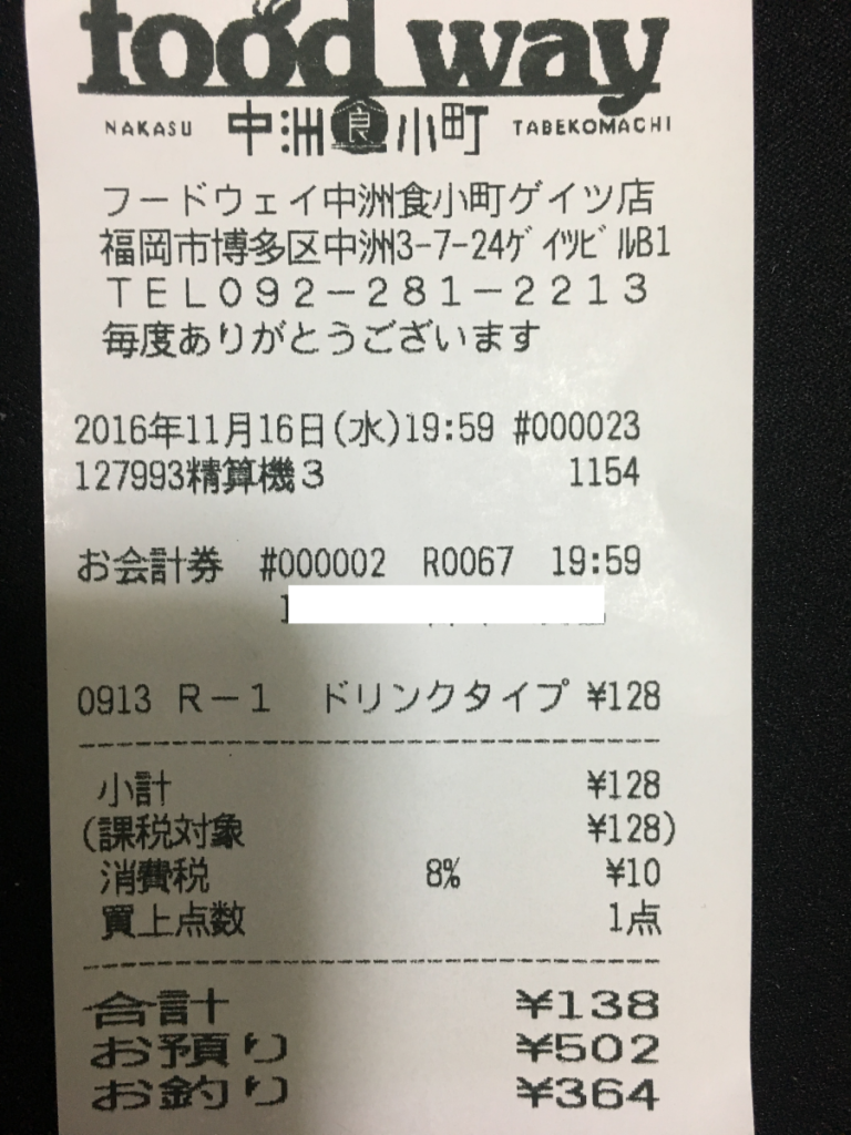 R 1ヨーグルトの最安値 コンビニ スーパー Amazonの価格を比較 R 1ヨーグルトの最安値 コンビニ スーパー Amazonの価格を比較