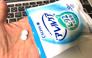 アレルケアで快便に。便秘とニキビへの効果。１ヶ月間飲んだレビュー