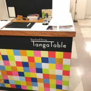 小倉のタンガテーブルに宿泊。口コミ・料金を紹介（Tanga Table Reviews）