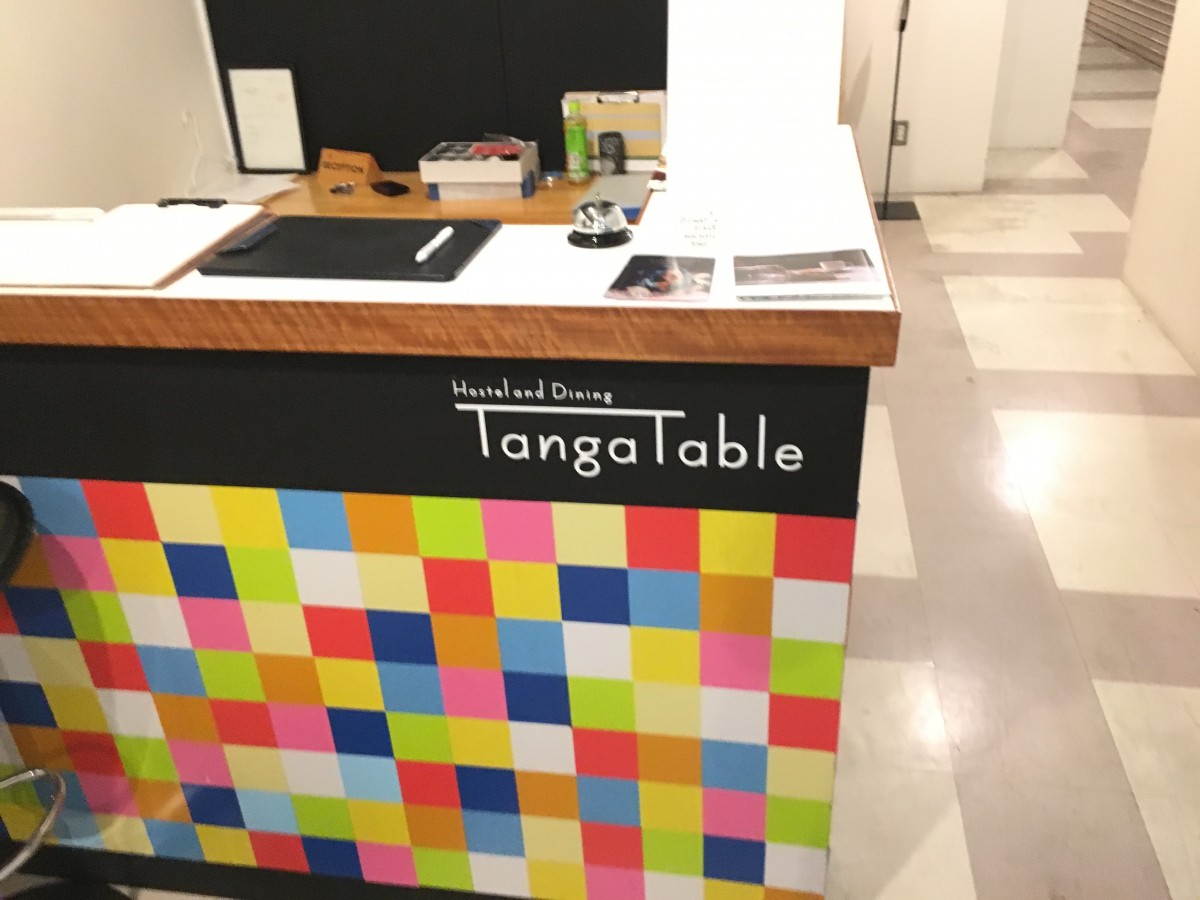 小倉のタンガテーブルに宿泊。口コミ・料金を紹介（Tanga Table Reviews）