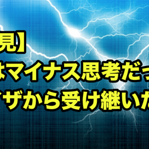 【Siri・Alexa・Googleアシスタントの反応を比較！】Siriはイライザと同様にマイナス思考だった！人工知能に性格や感情がある？