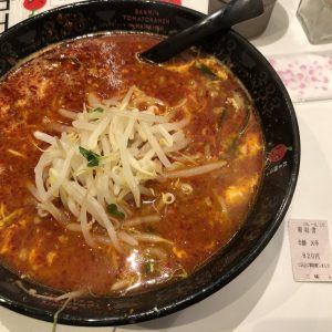 【汗地獄】激辛マニアに話題の三昧 天神大名店で辛麺の大辛頼んでみた。