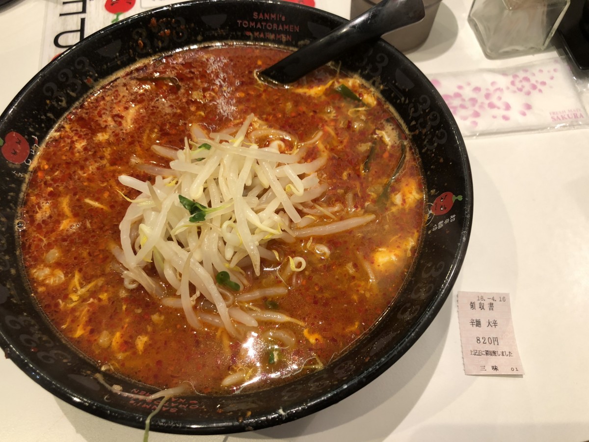 【汗地獄】激辛マニアに話題の三昧 天神大名店で辛麺の大辛頼んでみた。