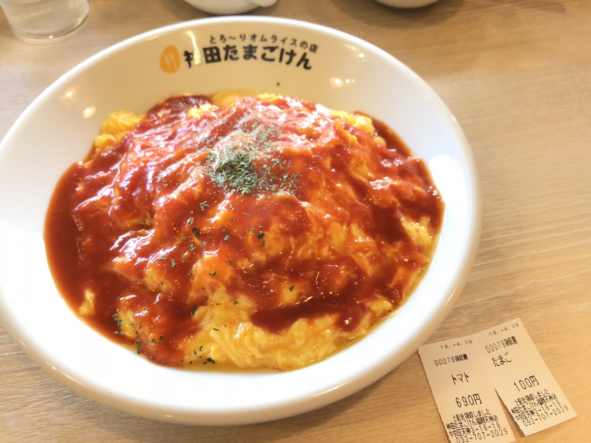 天神の神田たまごけんのオムライスが美味すぎた件。コスパ最強オムライス