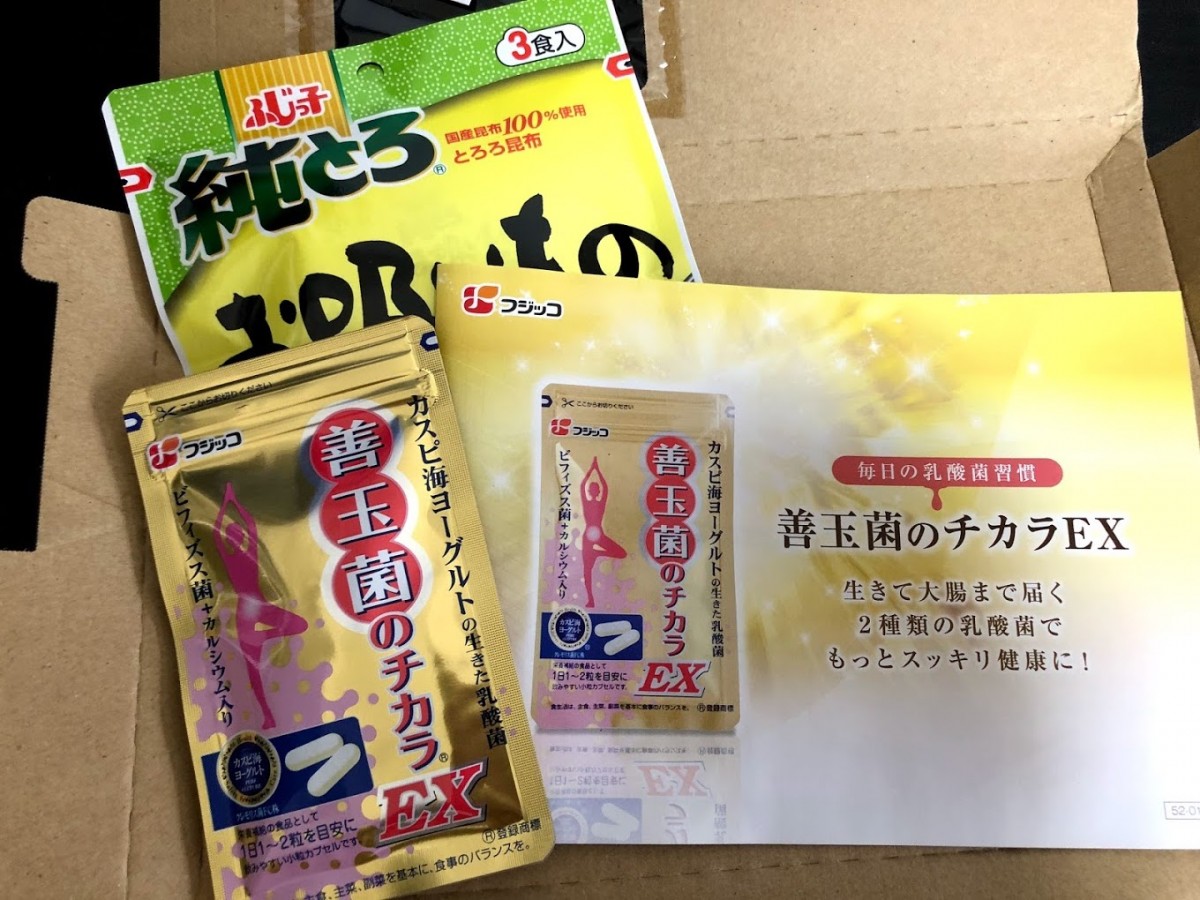 善玉菌のチカラEXを購入。開封してみた。同封物や商品レビュー