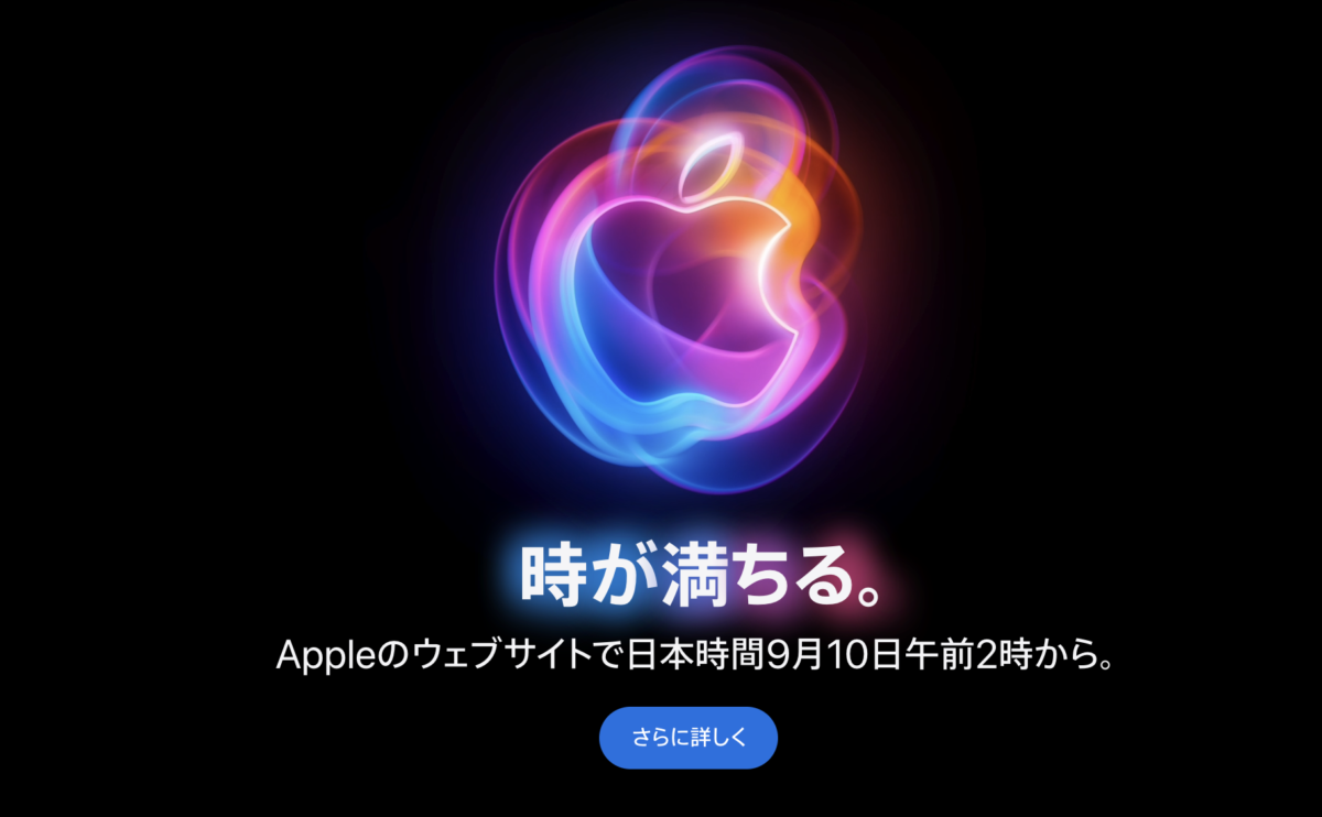 AIが超進化!iPhone 16、新機能満載で登場か?